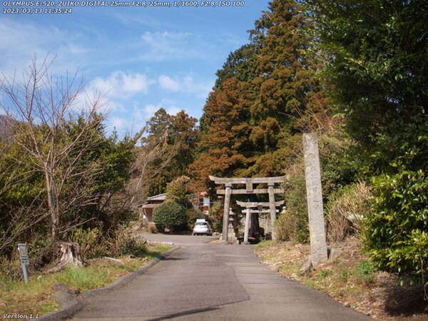 生目神社(別府市) 生目神社の鳥居