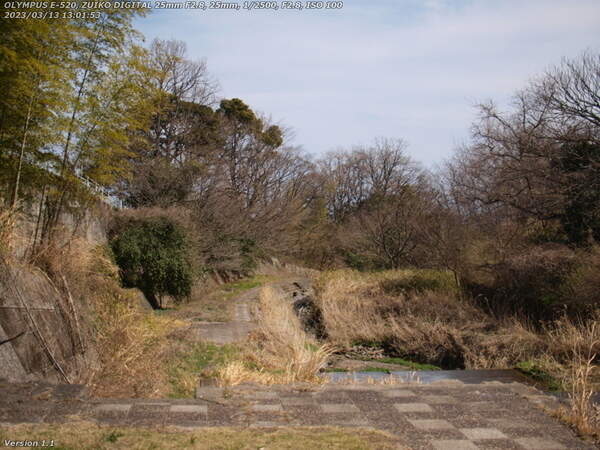 境川(別府市) 河川敷広場の上流側の終端の近く