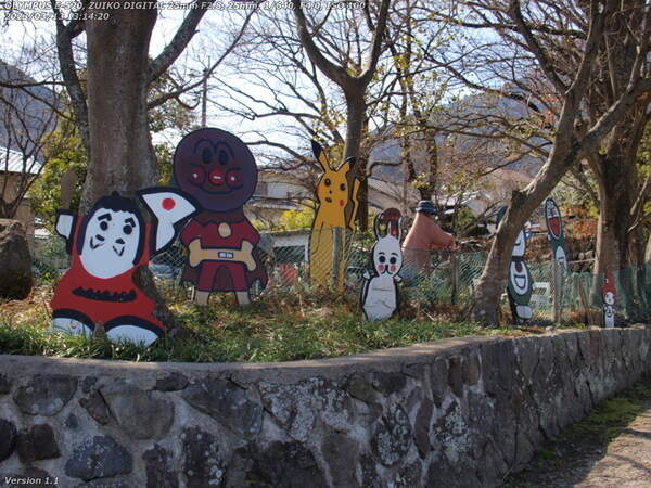 南立石生目町(別府市) 手作り看板