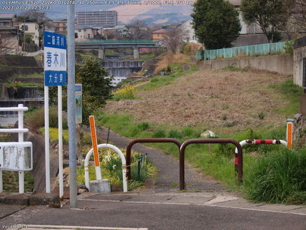 春木川(別府市) 河川敷広場の入り口