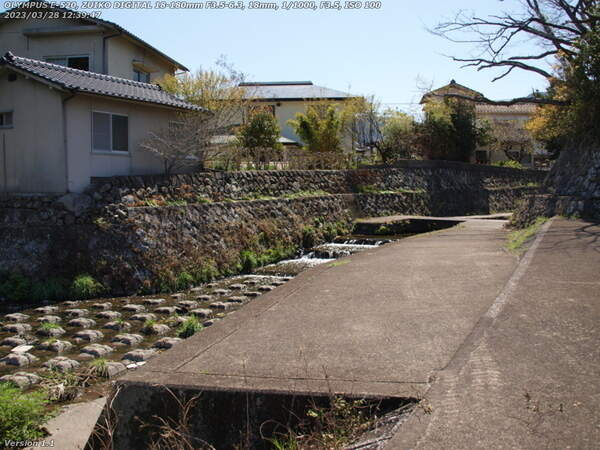 境川(別府市) 板地川の合流地点