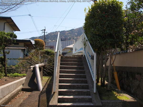 南荘園町(別府市) 板地川歩道橋