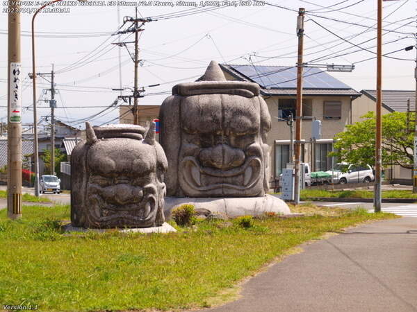 52号線(別府市) 鬼の親子