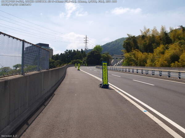 52号線(別府市) 52号線の新道の工事はまだ終わっていない