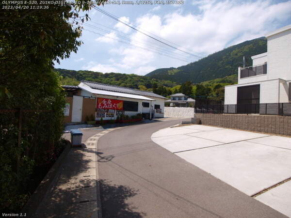 堀田(別府市) 癒やしともみほぐし くつろぎや