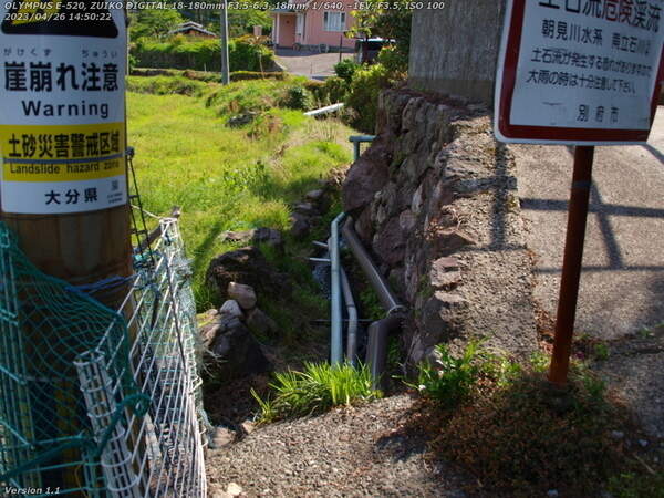 堀田(別府市) 南立石川