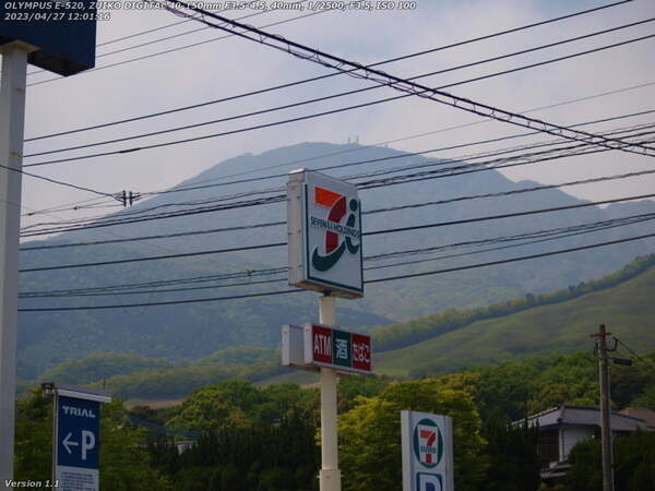 セブンイレブン(別府市) セブンイレブンに到着