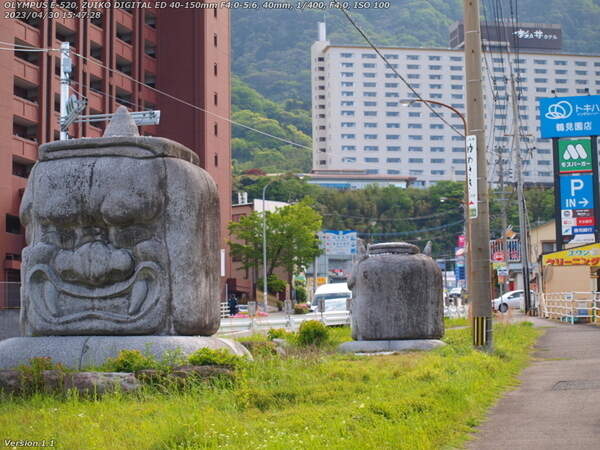 52号線(別府市) 鬼の親子