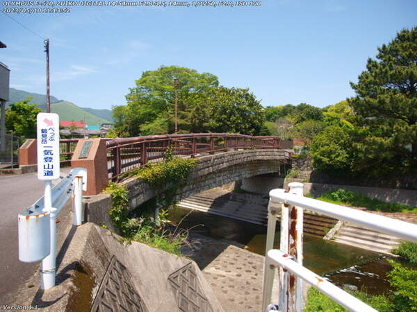 南荘園町(別府市) であい橋から境川の河川敷広場へ