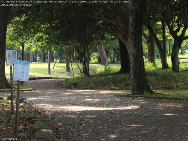 南立石公園(別府市) 快晴なのに人がほとんどいない南立石公園