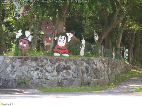 南立石二区(別府市) ようこそ生目町へ