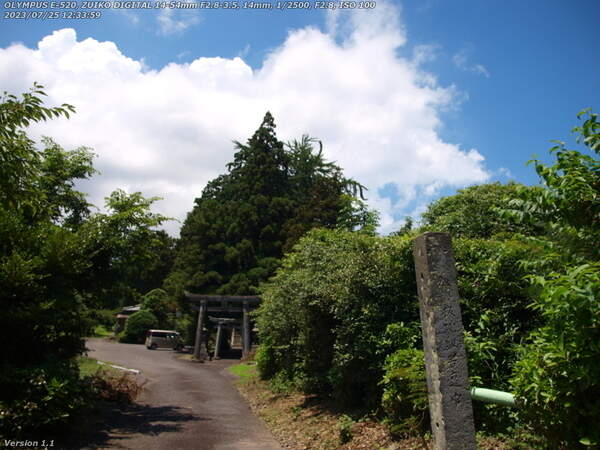 生目神社(別府市) 生目神社