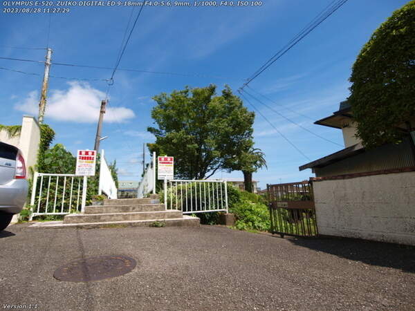 鶴見園町(別府市) 板地川歩道橋