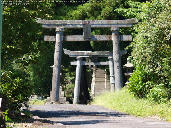 生目神社(別府市) 生目神社