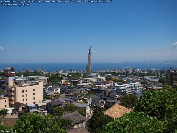 観海寺(別府市) グローバルタワー