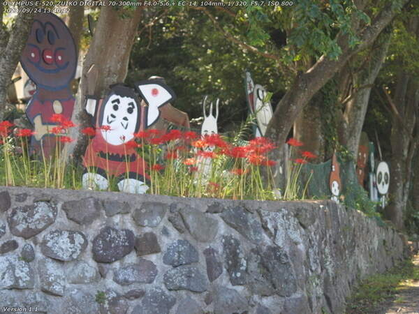 南立石二区(別府市) 生目町の看板と彼岸花