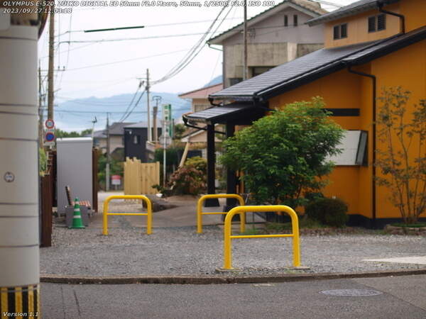 南荘園町(別府市) 六角温泉