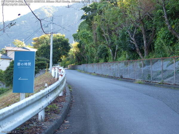 南立石生目町(別府市) 高速道路沿いの道