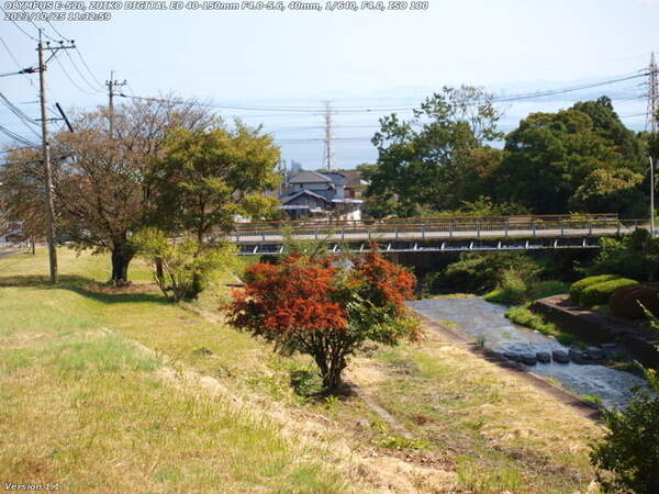 扇山町(別府市) 西別府橋