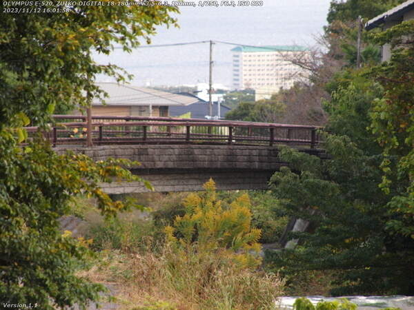 境川(別府市) であい橋