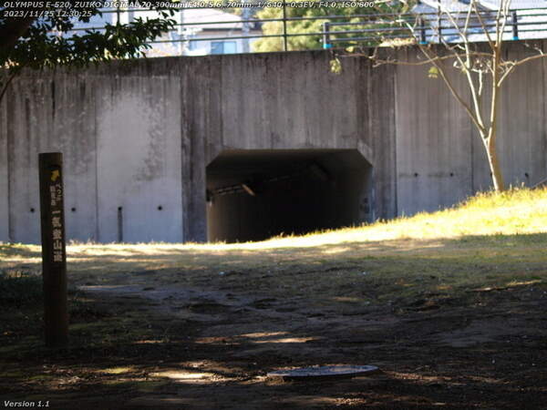 南立石公園(別府市) 52号線の下の歩行者用通路