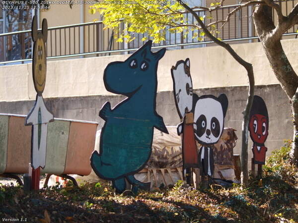 南立石生目町(別府市) 修復された仲好し公園の手作り看板