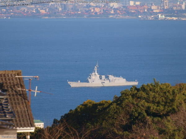 扇山町(別府市) 護衛艦はぐろ