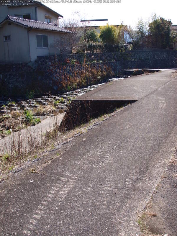境川(別府市) 板地川の合流地点