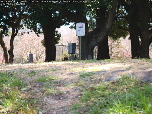 境川(別府市) 南立石公園の入口が見える