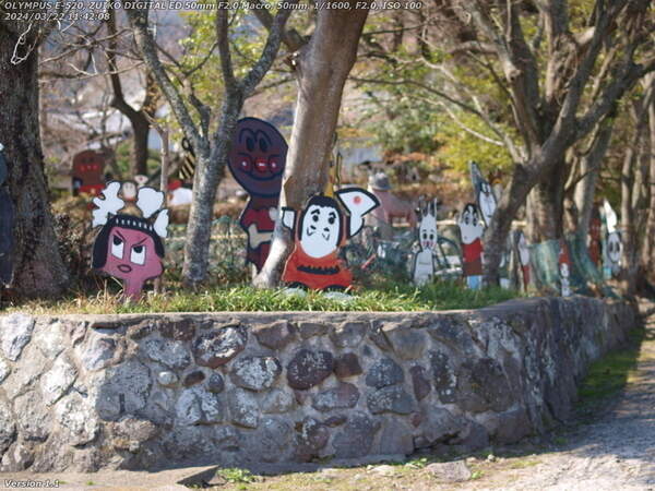 南立石二区(別府市) 生目町の手作り看板
