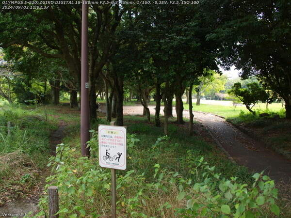 南立石二区(別府市) 河川敷広場を離れて南立石公園へ