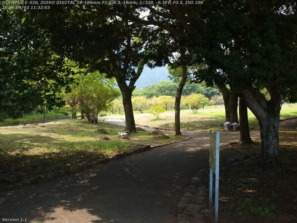 南立石公園(別府市) 南立石公園を南西へ歩く