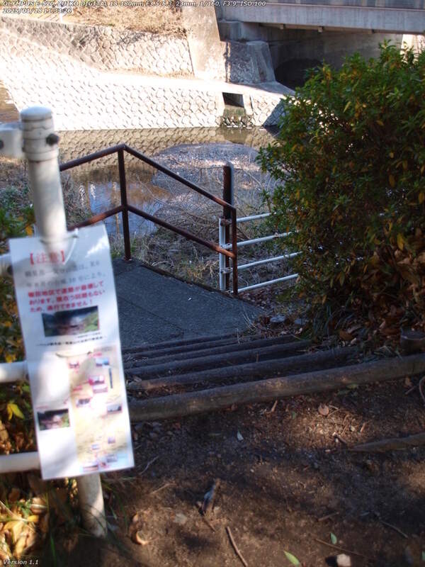 南立石公園(別府市) 河川敷広場へ