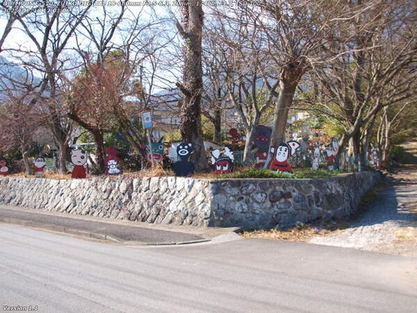 南立石二区(別府市) 生目町の手作り看板