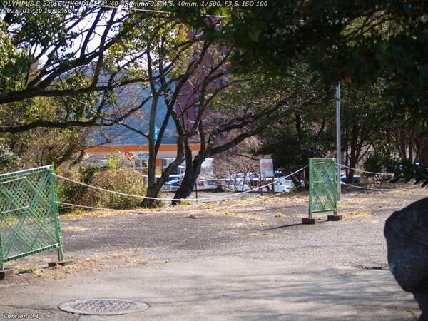 鶴見園町(別府市) 鶴見園公園を進む
