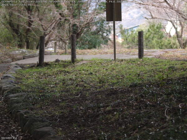 南立石公園(別府市) 境川の土手上の遊歩道へ