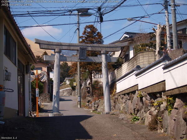 南立石生目町(別府市) 生目神社の『一の鳥居』をくぐる