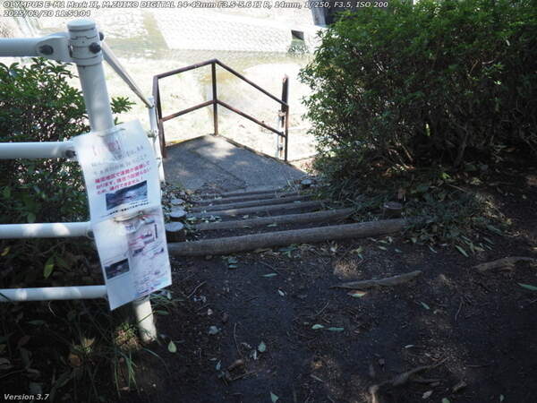 南立石公園(別府市) 階段で境川の河川敷広場へ