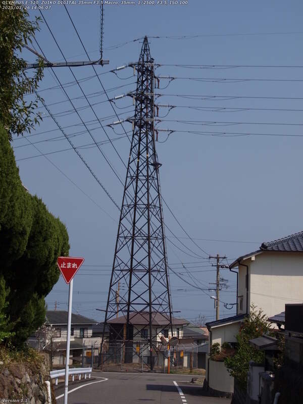 南立石二区(別府市) 送電鉄塔