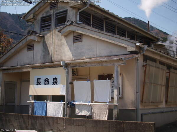南立石本町(別府市) 子供の頃からある長命泉