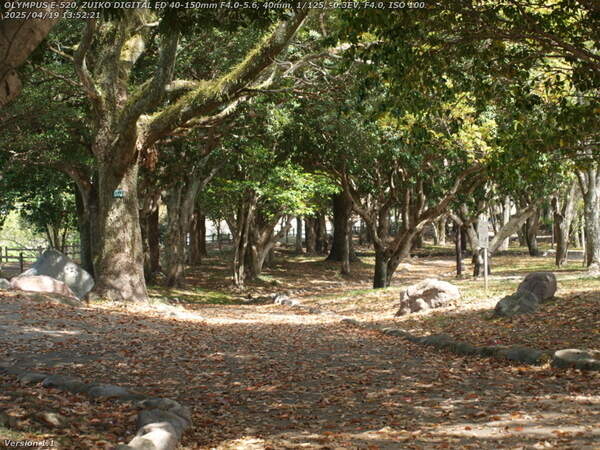南立石公園(別府市) 南立石公園を境川沿いに下る