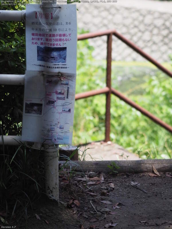 南立石公園(別府市) 階段で河川敷広場へ下る