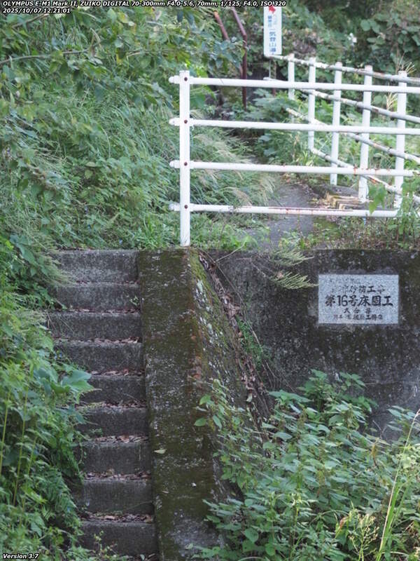 境川(別府市) 階段で南立石公園へ