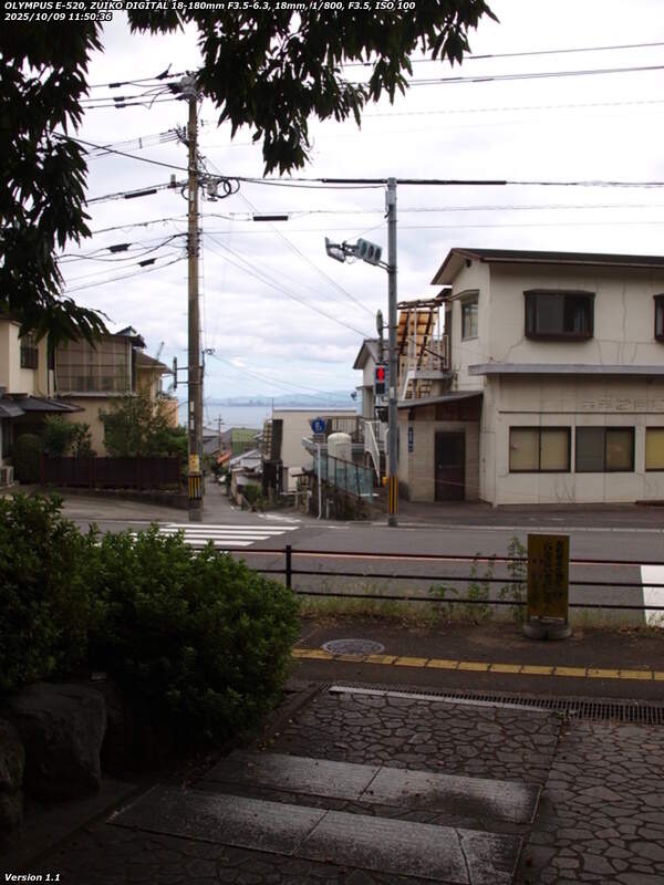 南立石公園(別府市) 信号機で鉄輪線を渡ろう