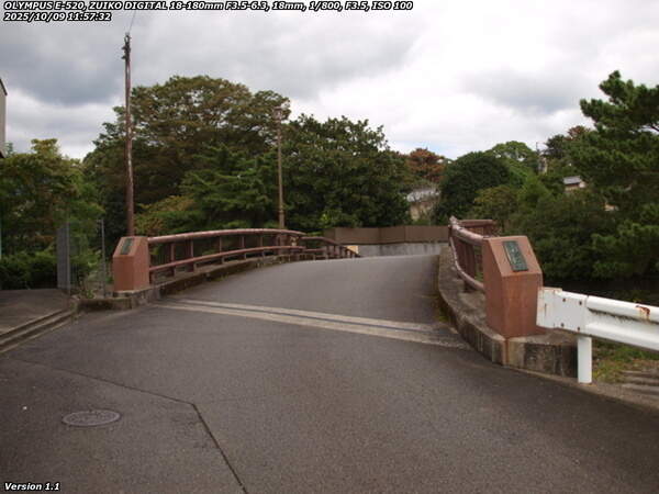 南荘園町(別府市) であい橋を渡る
