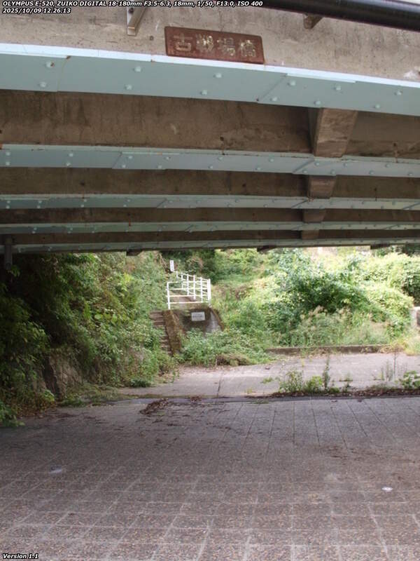 境川(別府市) 古戦場橋をくぐって南立石公園へ