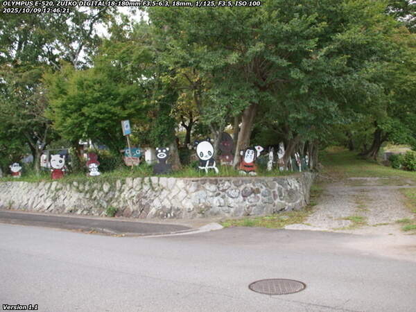 南立石公園町(別府市) 生目町の手作り看板の出迎え