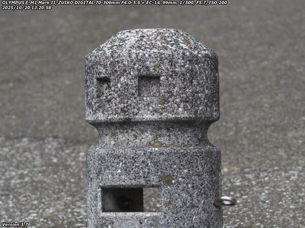 境川(別府市) 車止め