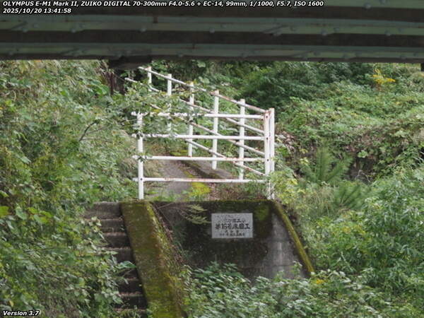 境川(別府市) 古戦場橋をくぐって階段で南立石公園へ