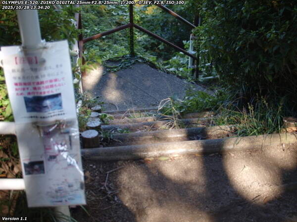 南立石公園(別府市) 階段で河川敷へ